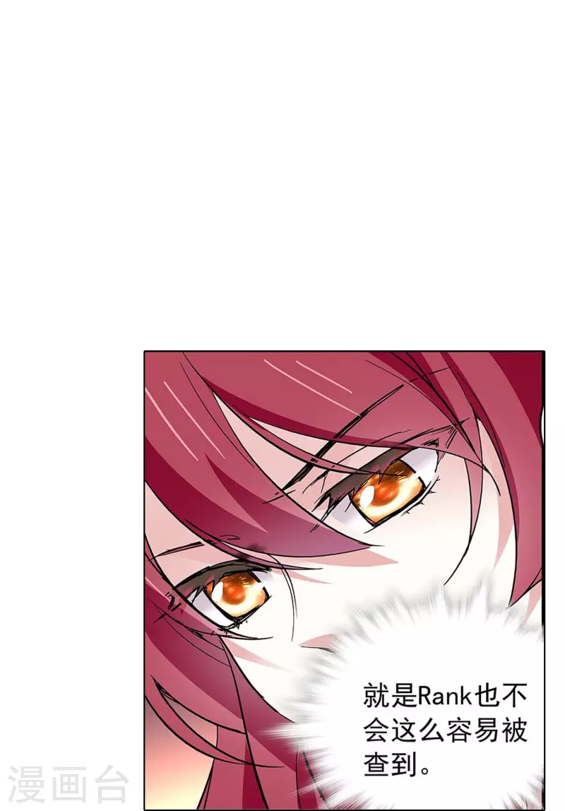 第49话 争风吃醋-第48话