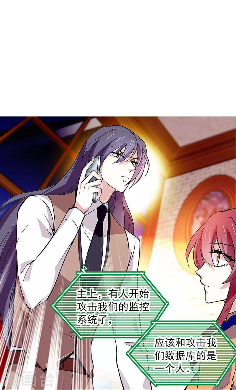 第49话 争风吃醋-第48话