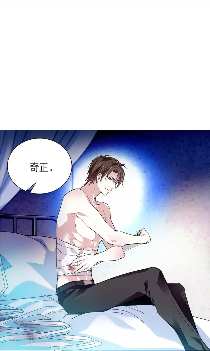 第49话 争风吃醋-第48话