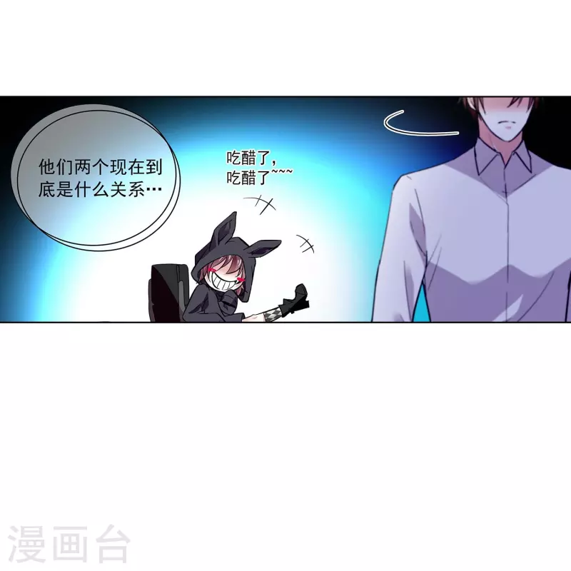 第49话 争风吃醋-第48话