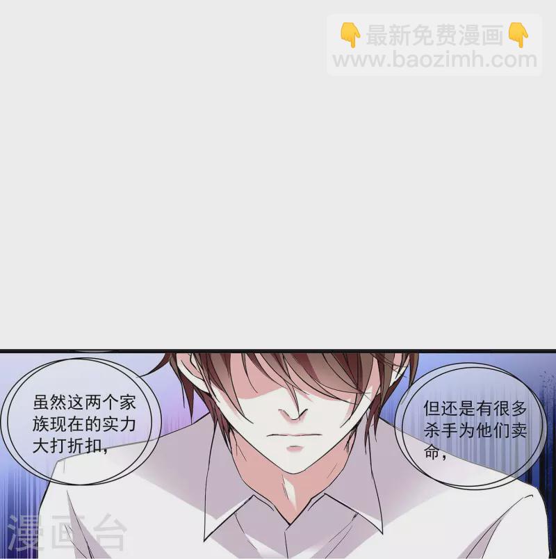 第49话 争风吃醋-第48话