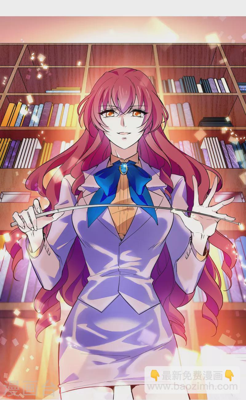 第49话 争风吃醋-第48话