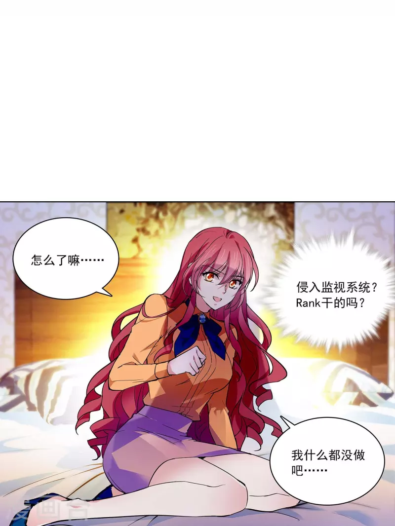 第49话 争风吃醋-第48话