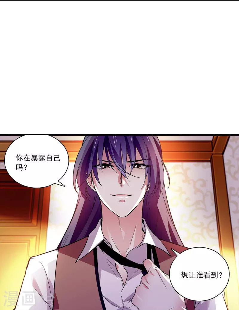 第49话 争风吃醋-第48话