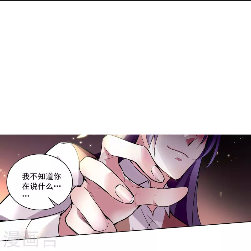 第49话 争风吃醋-第48话