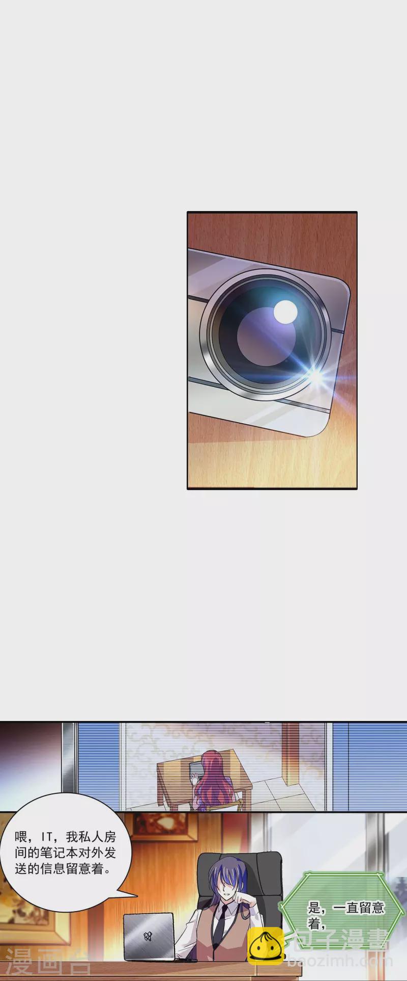 第49话 争风吃醋-第48话