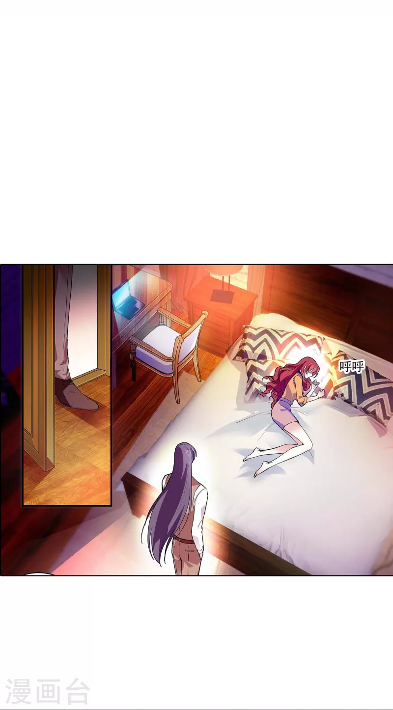 第49话 争风吃醋-第48话