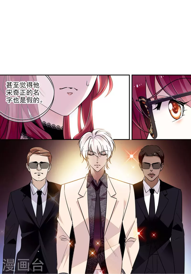 第6话 终于等到你(1/2)-第6话