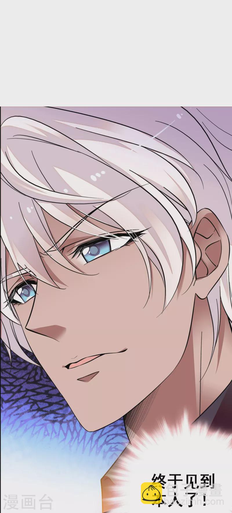 第6话 终于等到你(1/2)-第6话