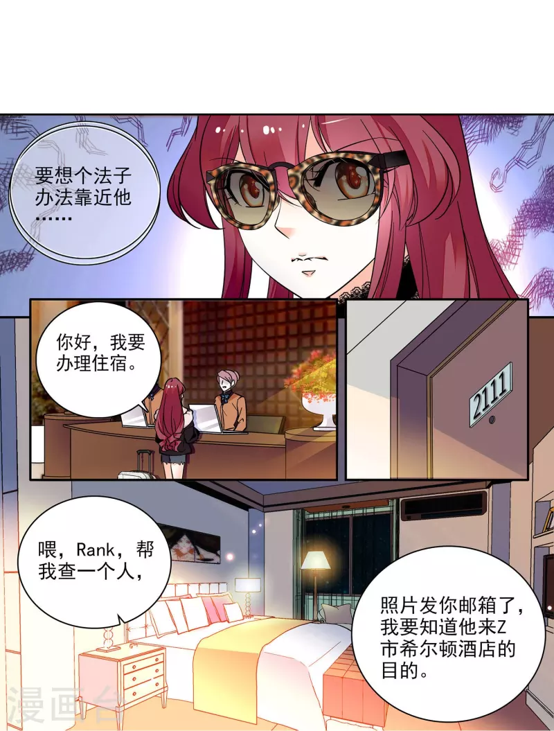 第6话 终于等到你(1/2)-第6话