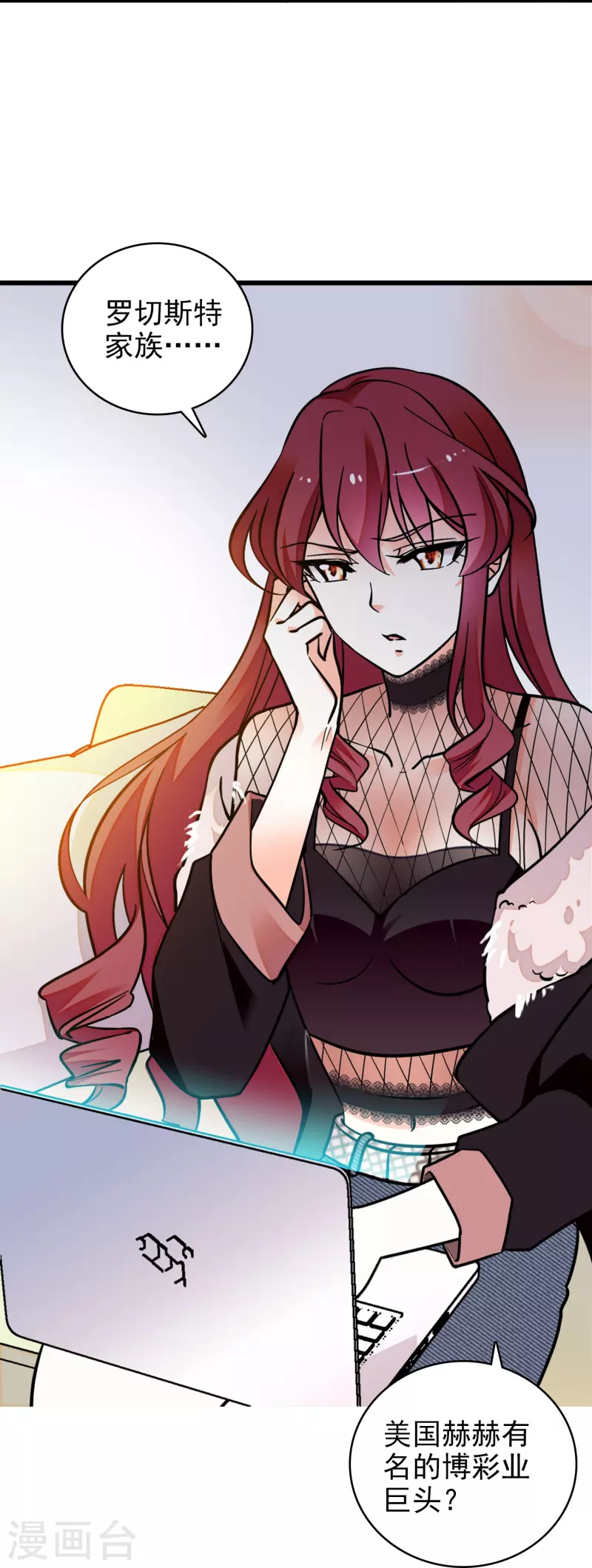 第6话 终于等到你(1/2)-第6话