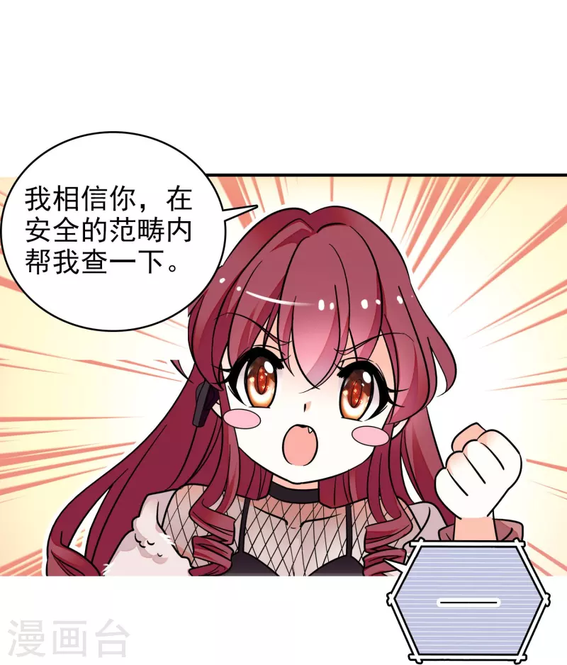 第6话 终于等到你(1/2)-第6话