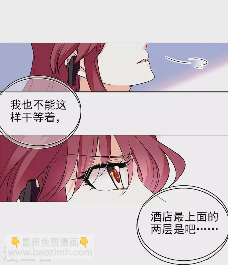 第6话 终于等到你(1/2)-第6话