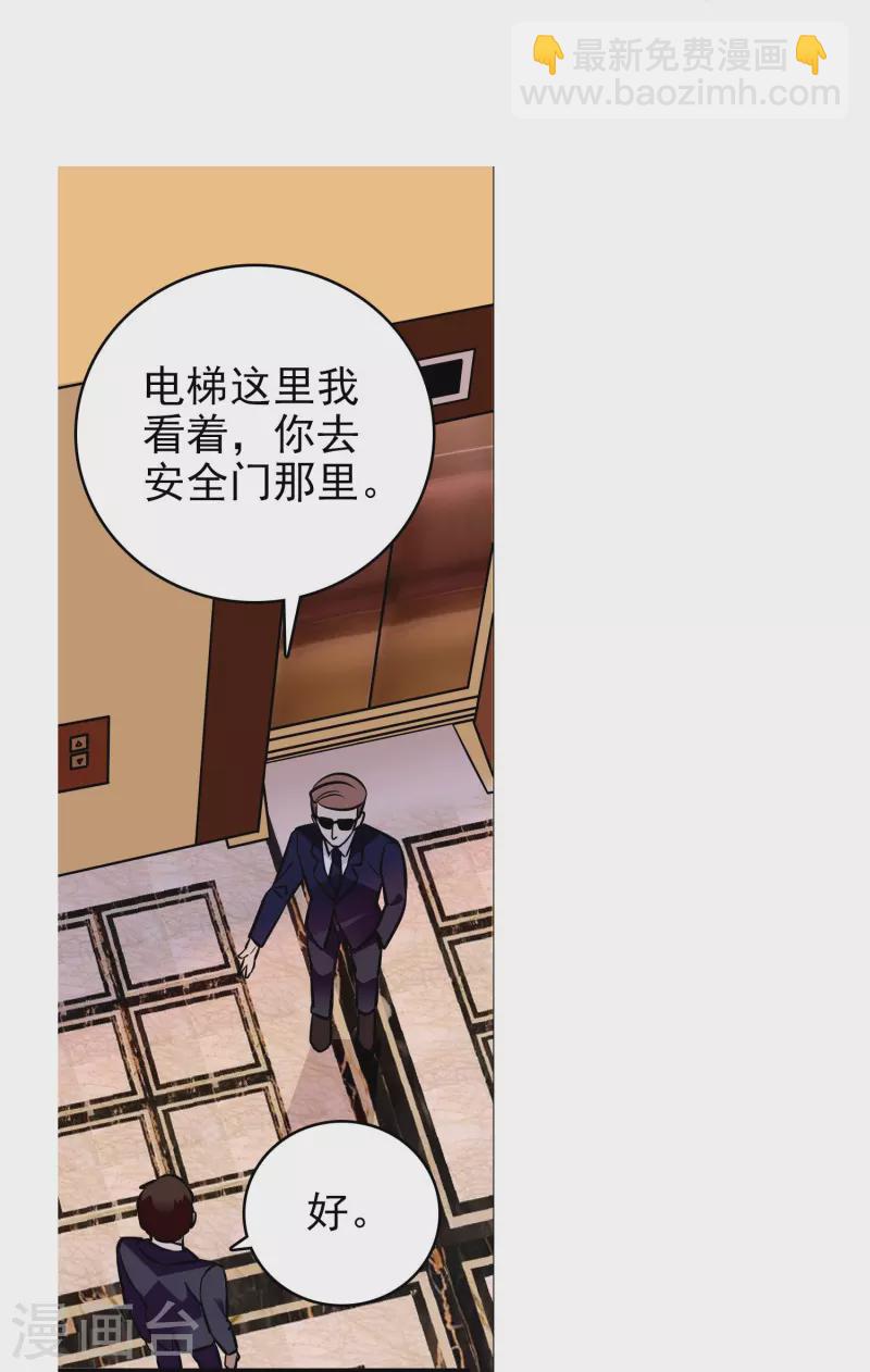 第6话 终于等到你(1/2)-第6话