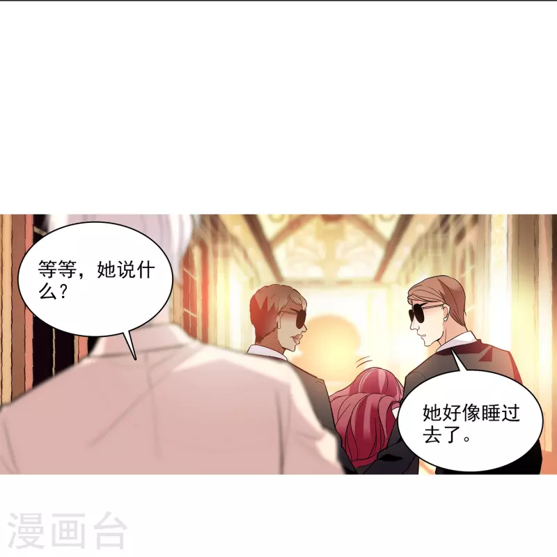 第6话 终于等到你(1/2)-第6话