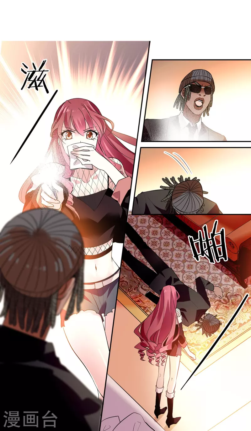 第6话 终于等到你(1/2)-第6话