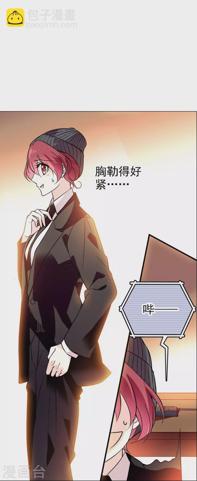 第6话 终于等到你(1/2)-第6话