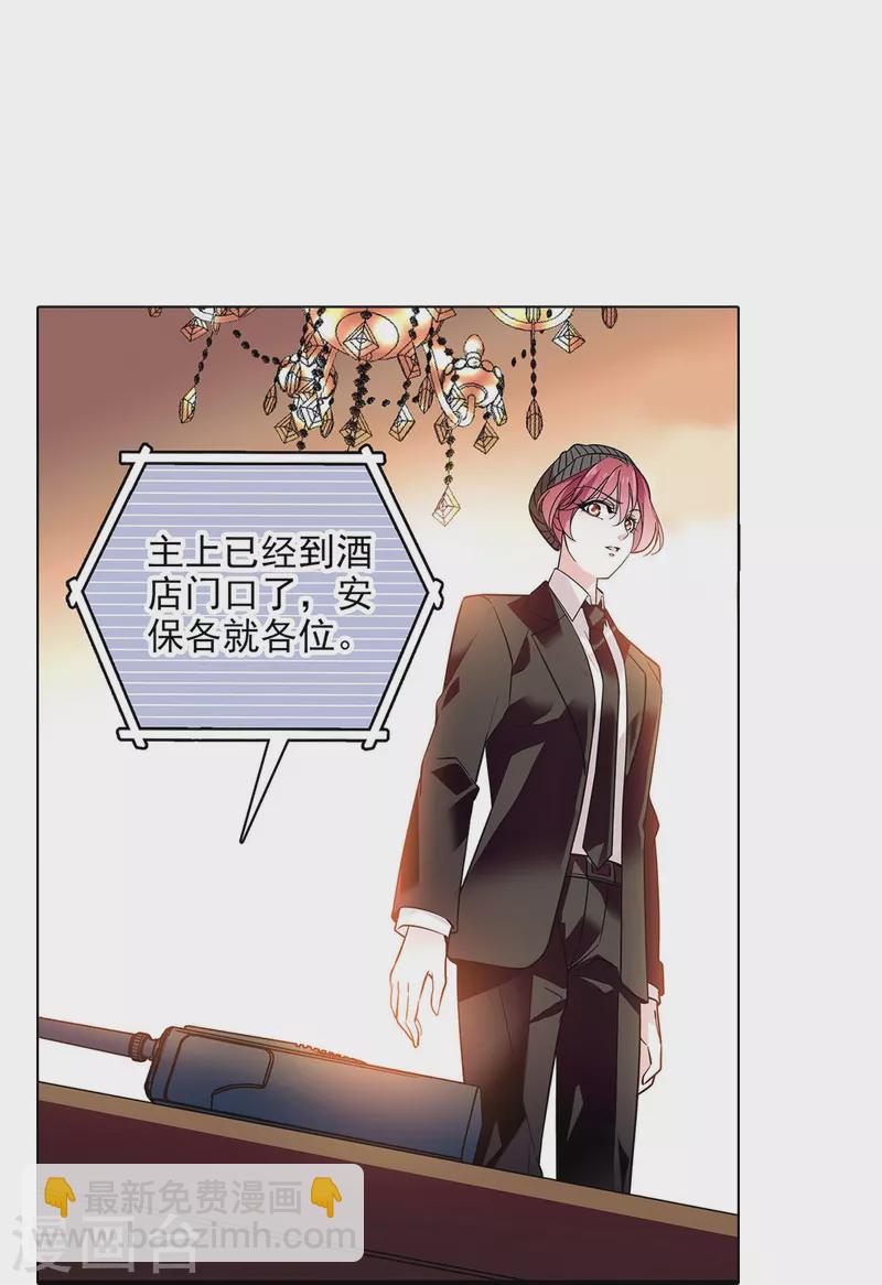 第6话 终于等到你(1/2)-第6话