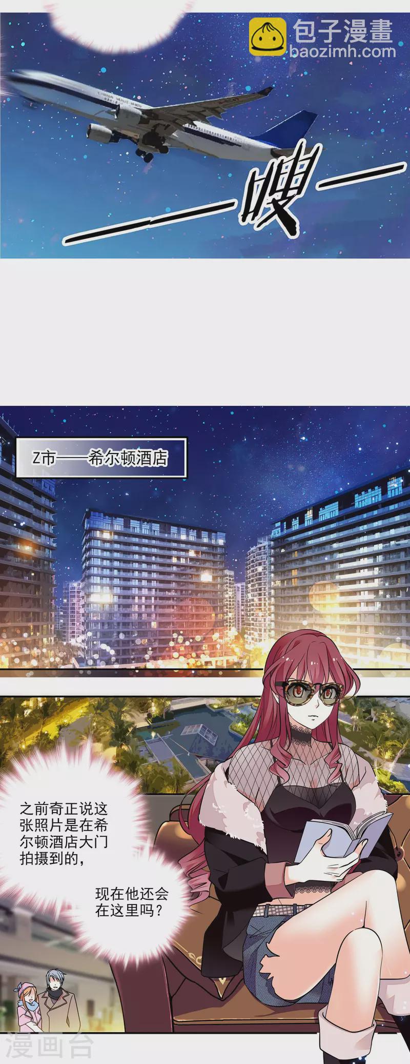 第6话 终于等到你(1/2)-第6话