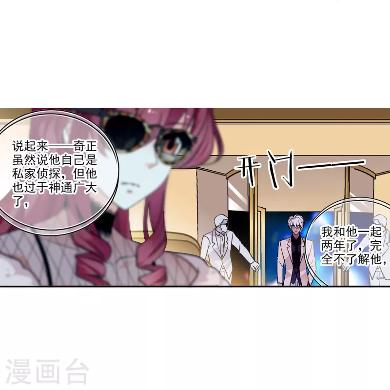 第6话 终于等到你(1/2)-第6话