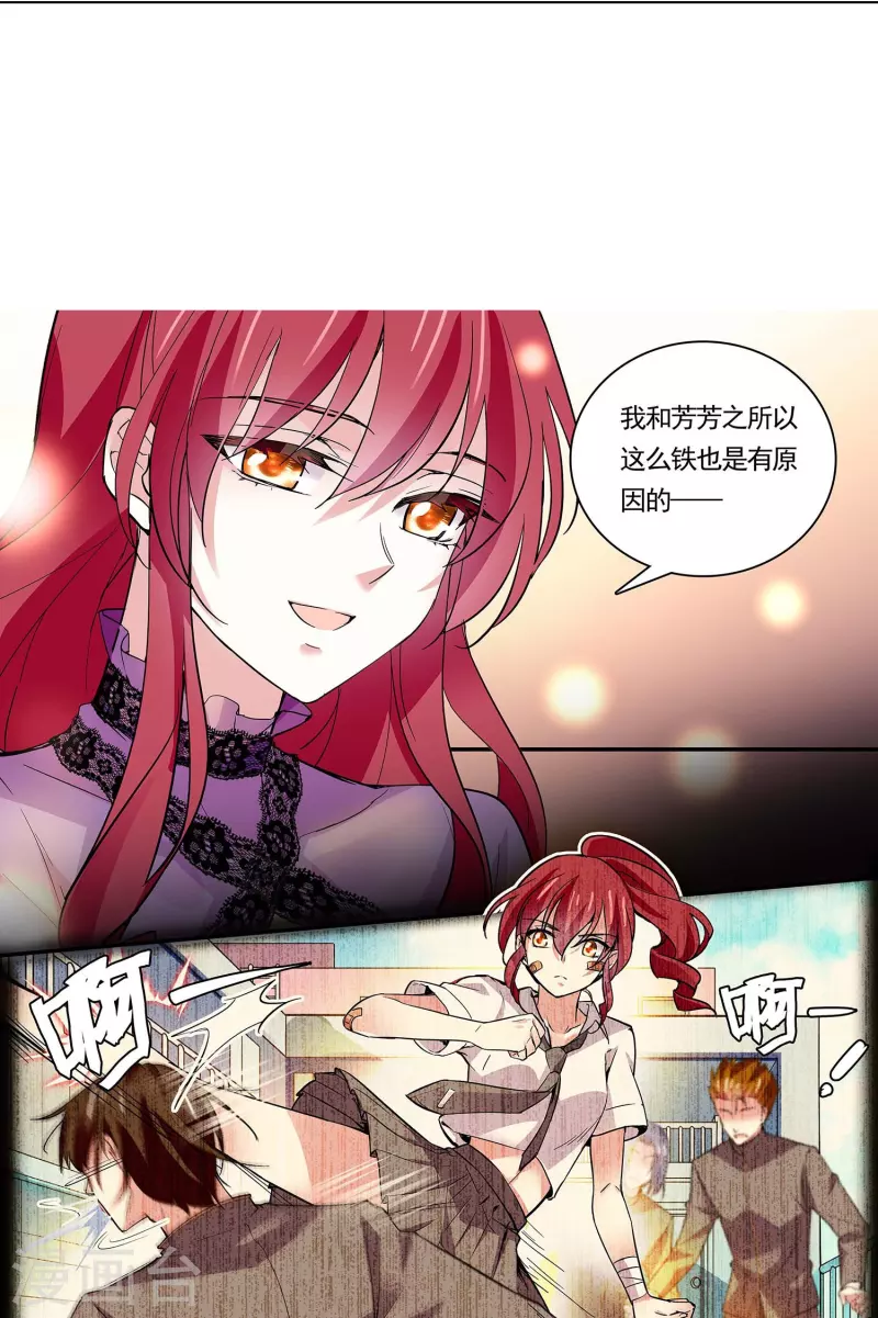 第51话 黑名单-第50话