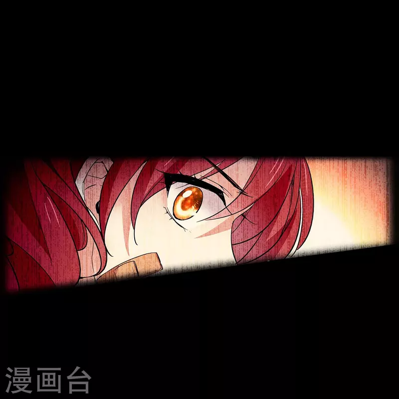 深海危情（快讀版） - 第51話 黑名單 - 2