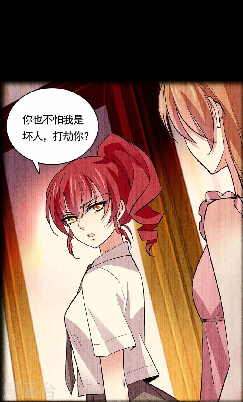 第51话 黑名单-第50话