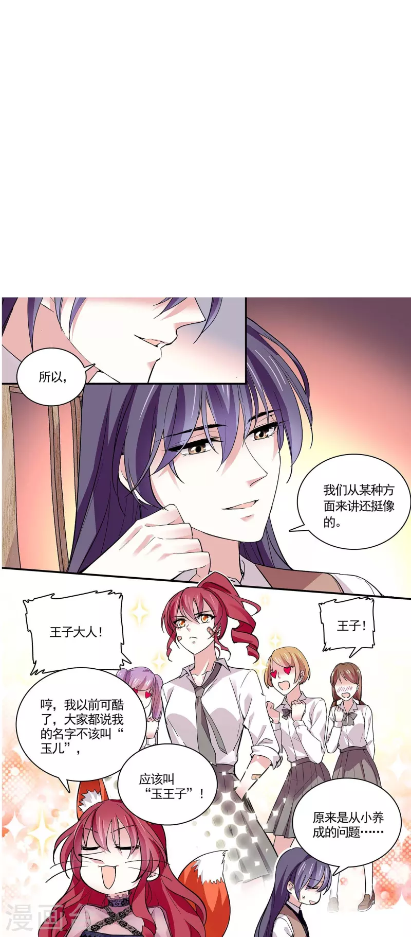 第51话 黑名单-第50话