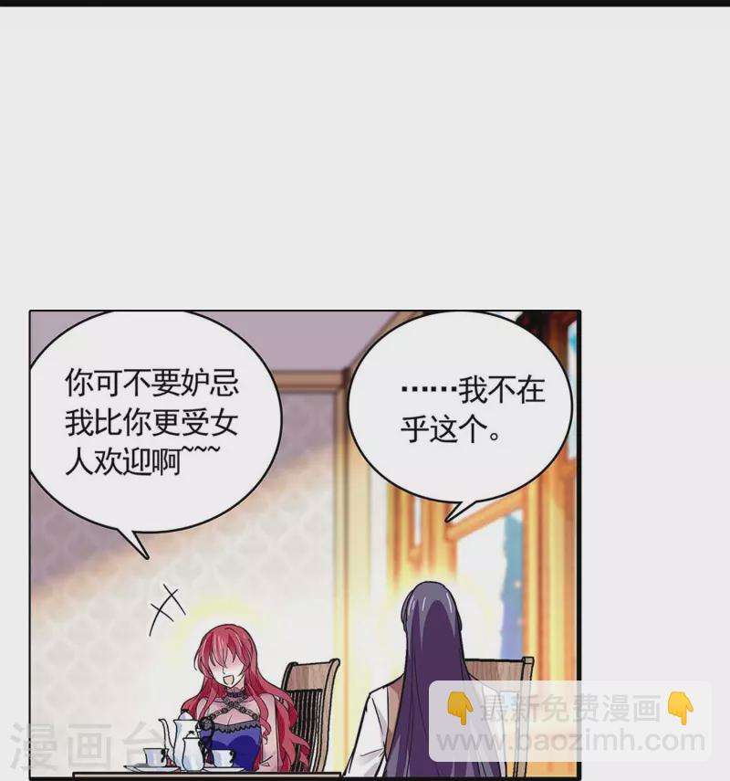 第51话 黑名单-第50话