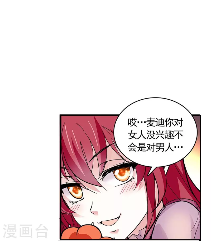 第51话 黑名单-第50话