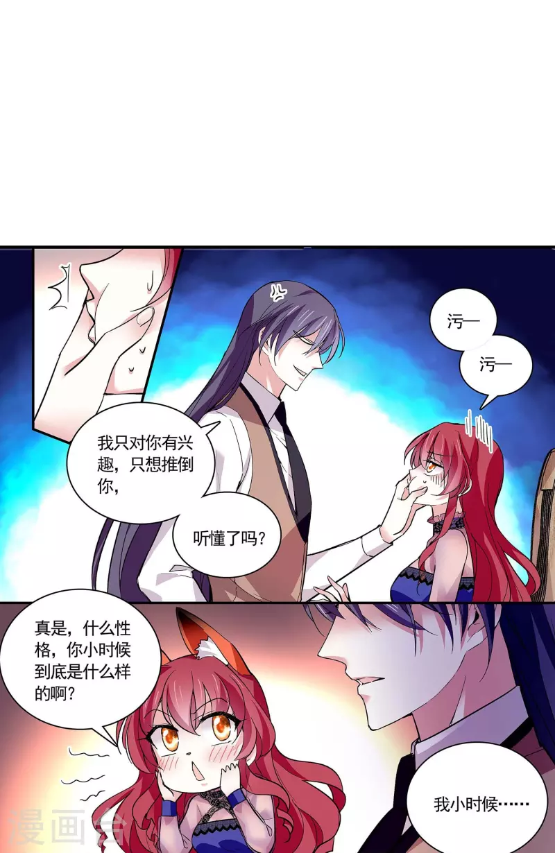 第51话 黑名单-第50话