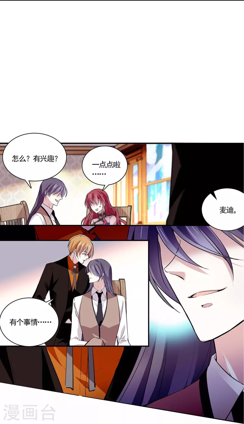 第51话 黑名单-第50话