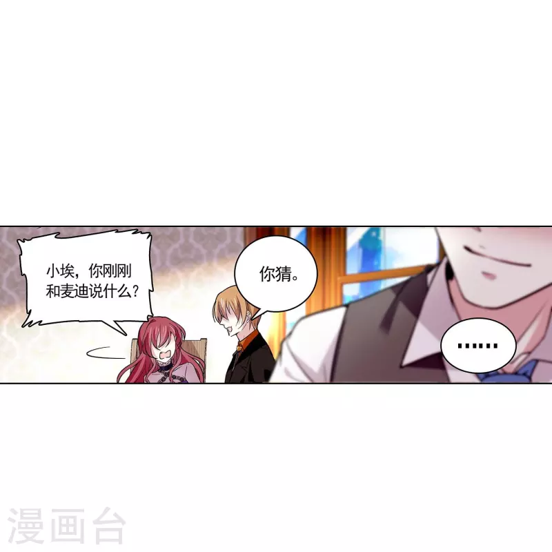 第51话 黑名单-第50话