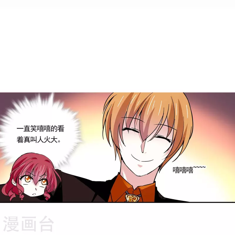 第51话 黑名单-第50话