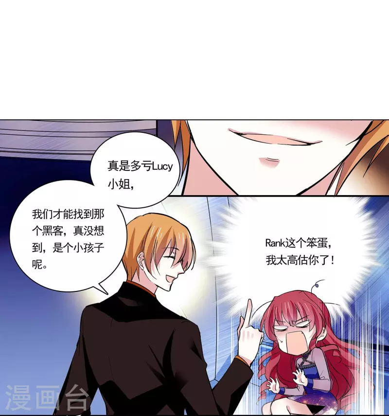 第51话 黑名单-第50话