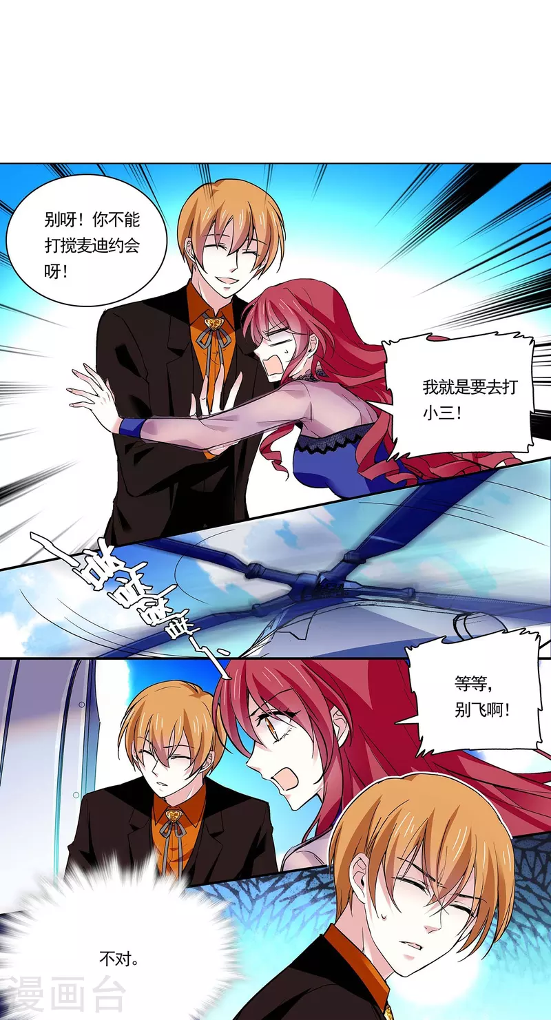 第51话 黑名单-第50话