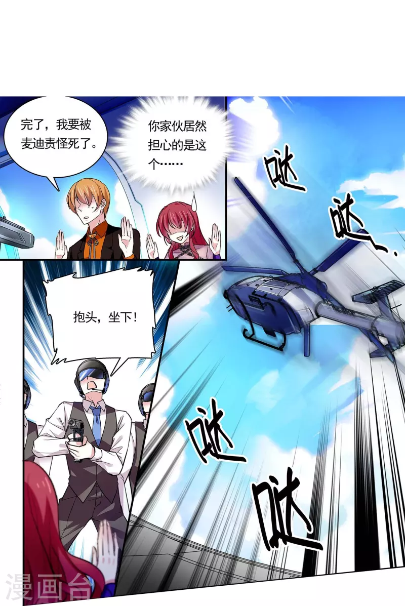 第51话 黑名单-第50话