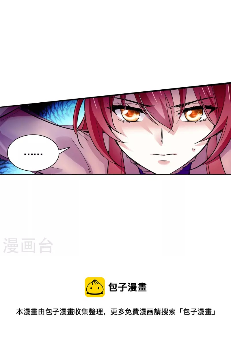 第51话 黑名单-第50话