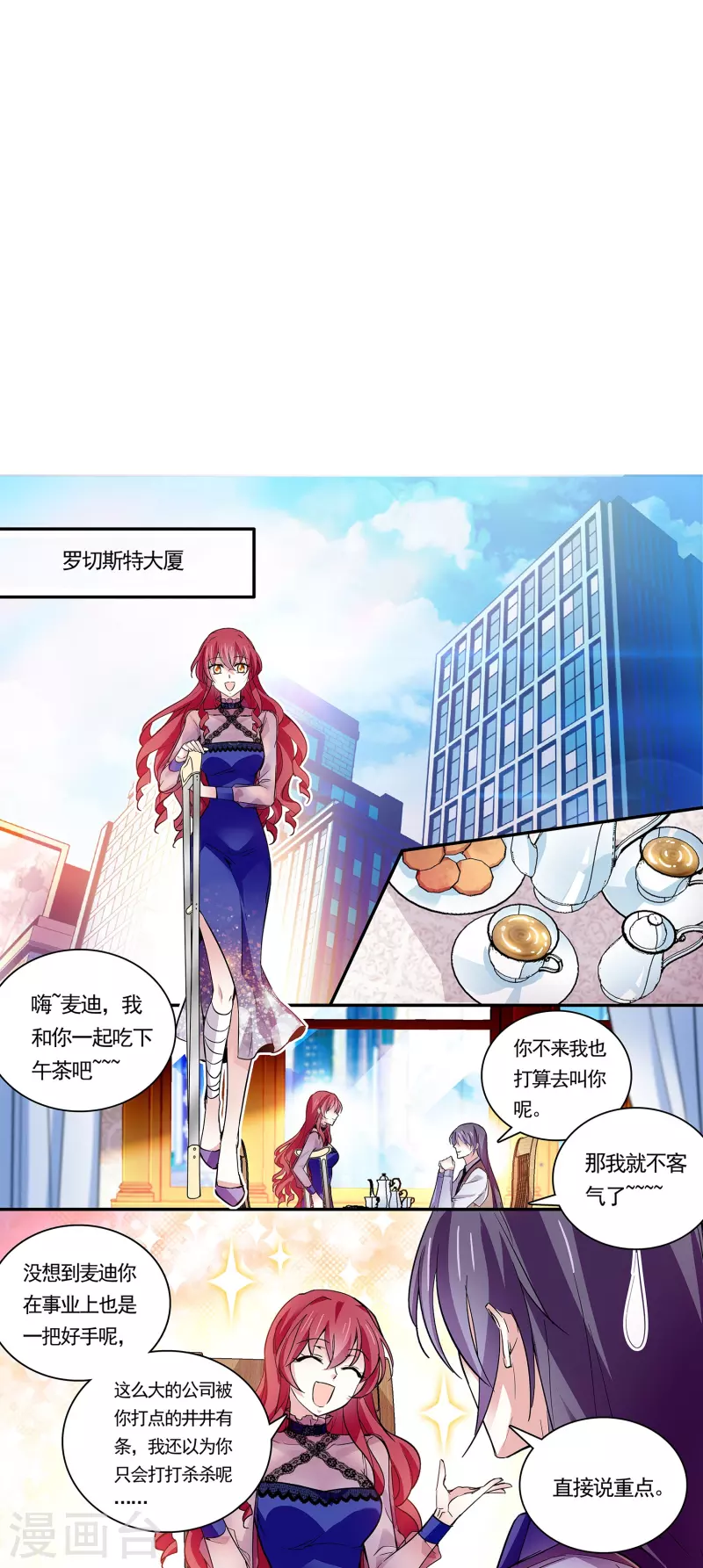 第51话 黑名单-第50话