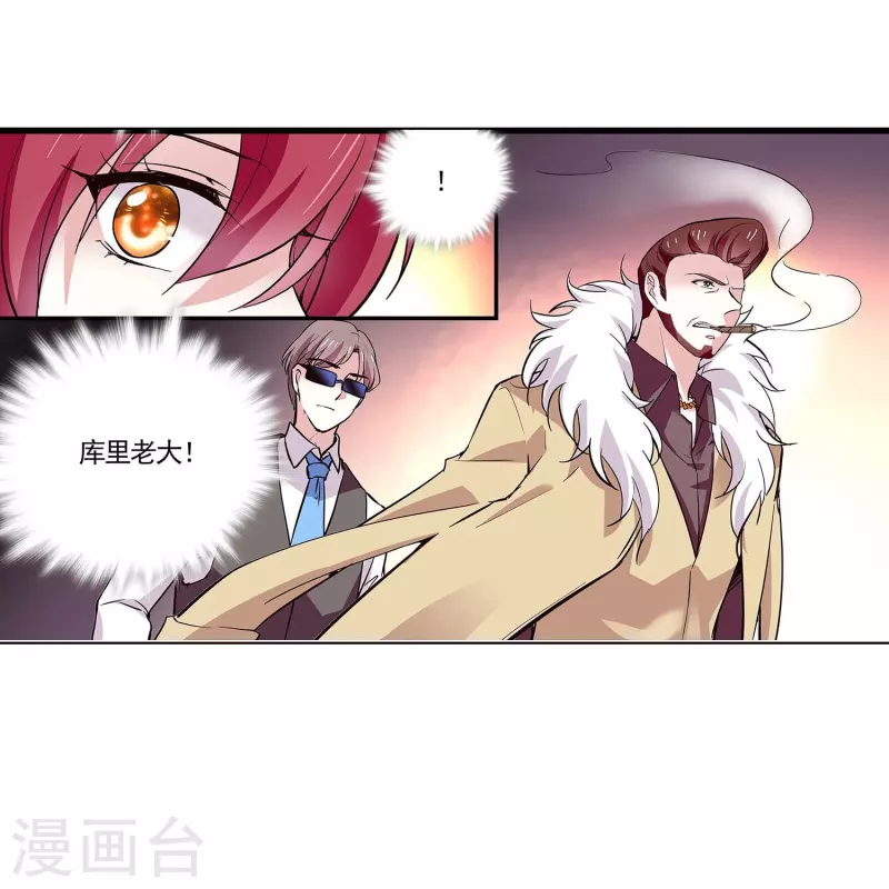 第53话 致命威胁-第52话