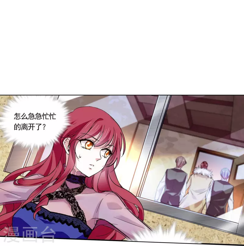 第53话 致命威胁-第52话