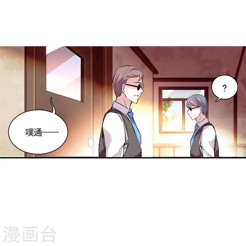 第53话 致命威胁-第52话