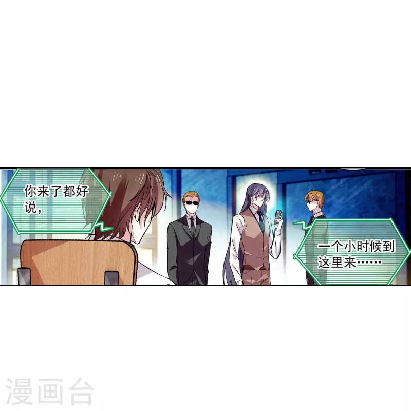 第53话 致命威胁-第52话