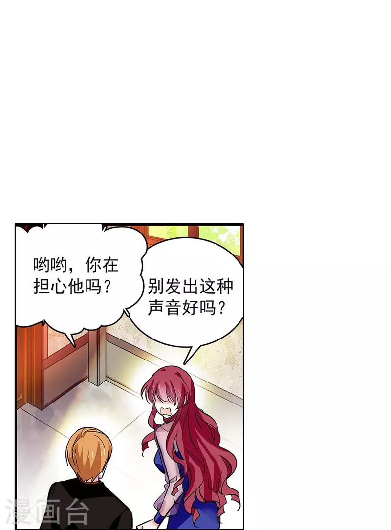 第53话 致命威胁-第52话