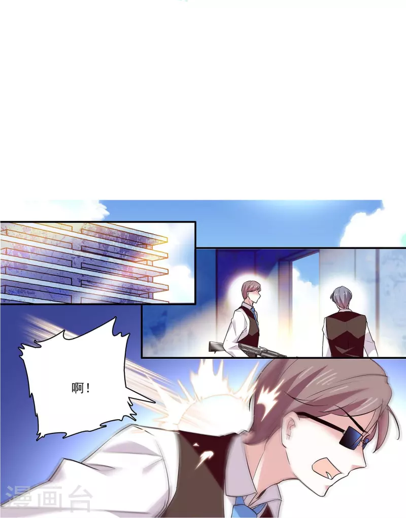 第53话 致命威胁-第52话