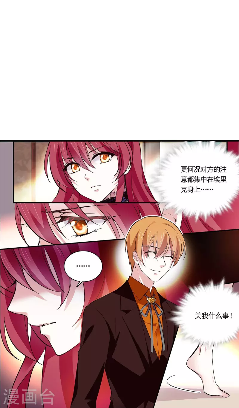 第53话 致命威胁-第52话