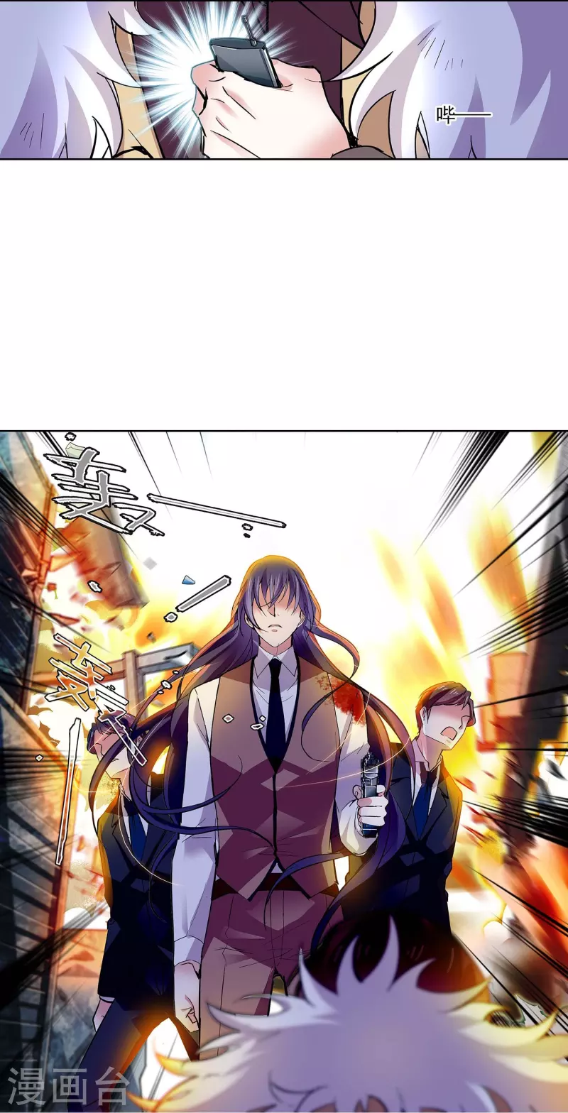 第55话 艰难的抉择-第54话