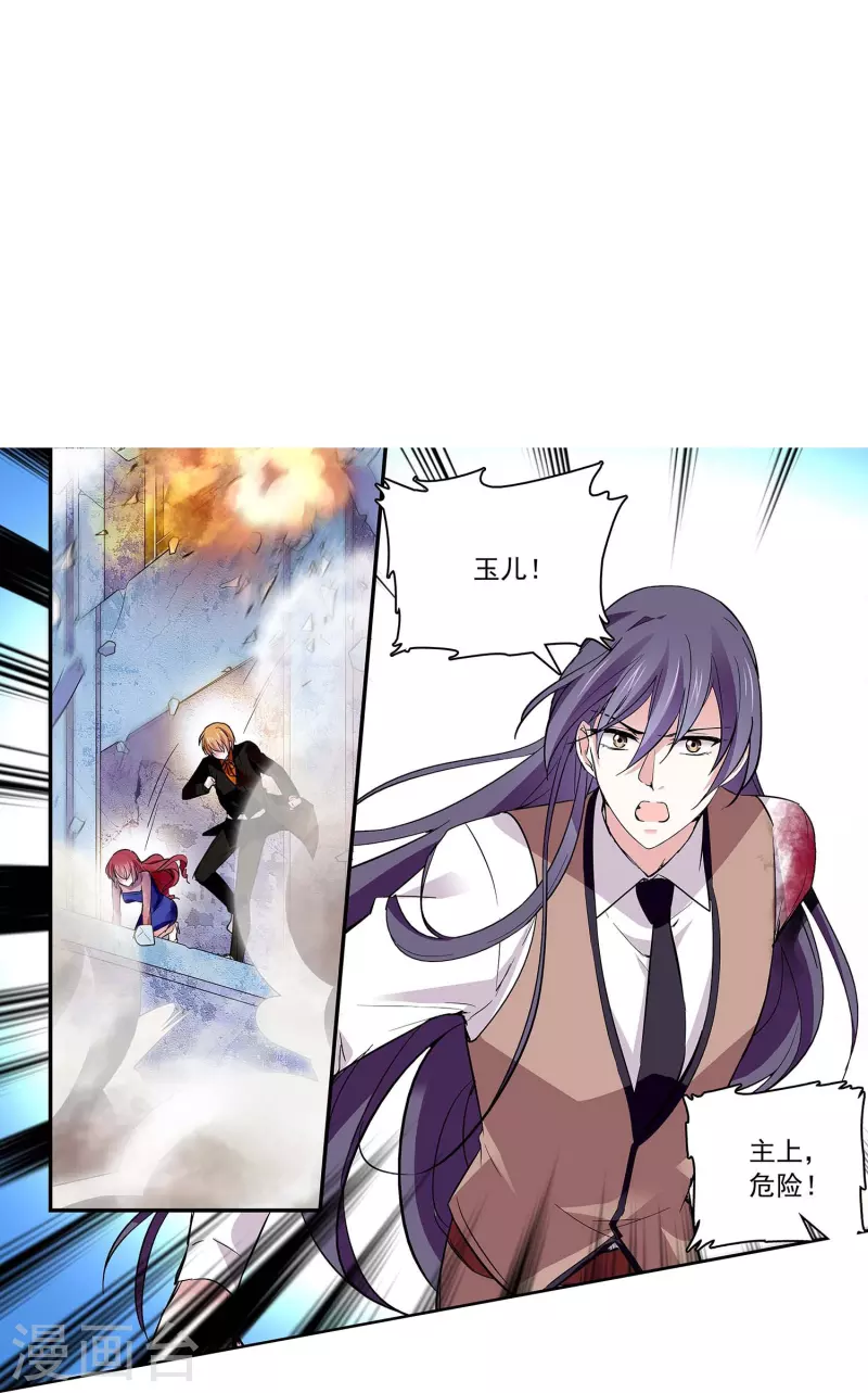 第55话 艰难的抉择-第54话