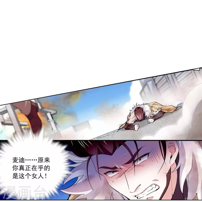 第55话 艰难的抉择-第54话