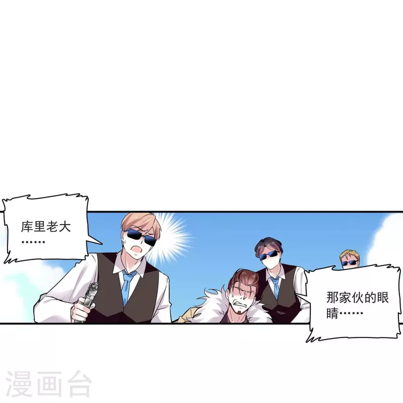 第55话 艰难的抉择-第54话